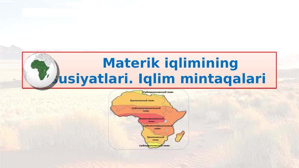 7_sinf_Geografiya_Materik iqlimining xususiyatlari. Iqlim mintaqalari