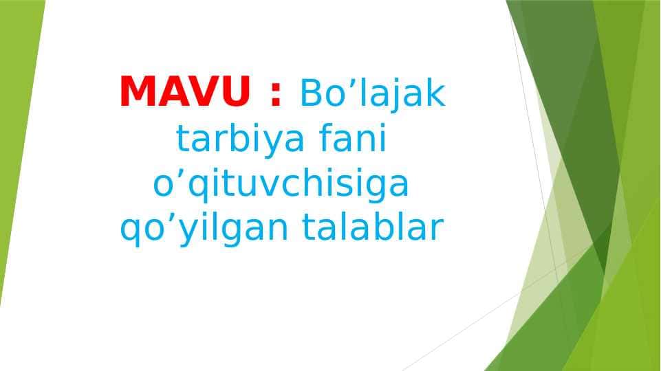 Boʻlajak tarbiya fani oʻqituvchisiga qoʻyilgan talablar