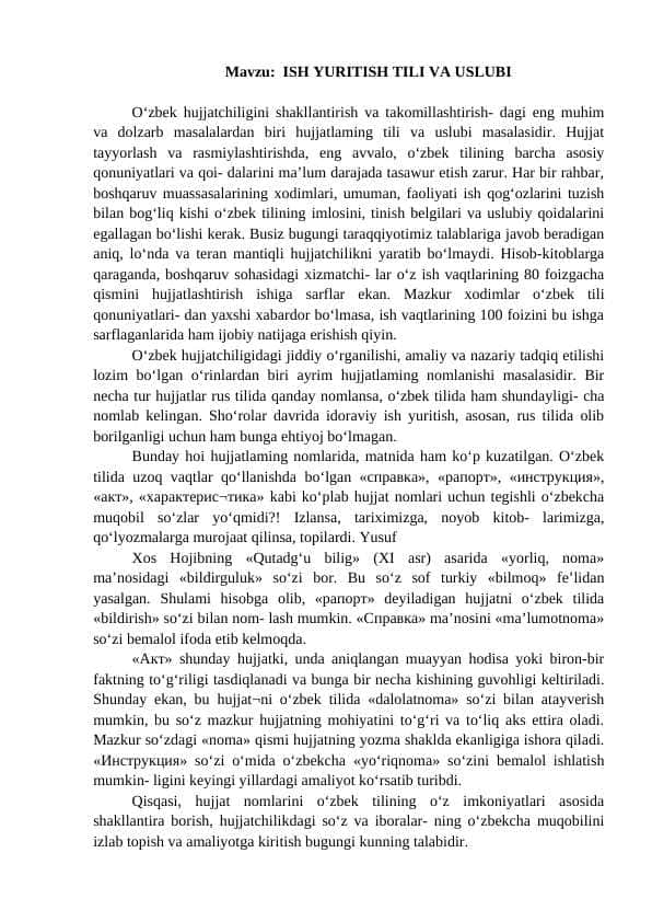 ISH YURITISH TILI VA USLUBI