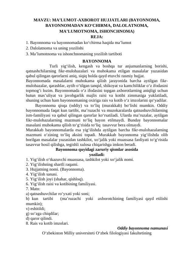 MA’LUMOT-AXBOROT HUJJATLARI (BAYONNOMA, BAYONNOMADAN KO‘CHIRMA, DALOLATNOMA, MA’LUMOTNOMA, ISHONCHNOMA)