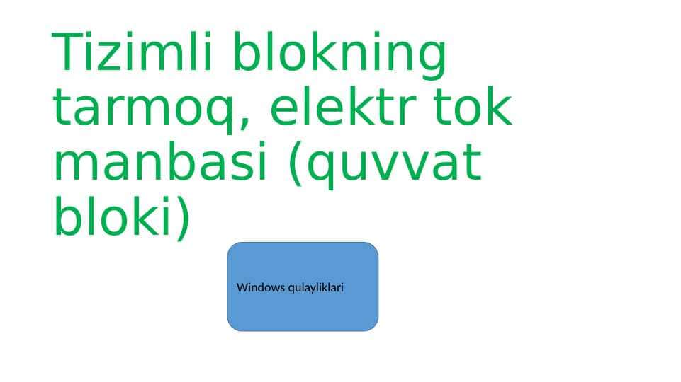 Tizimli blokning tarmoq, elektr tok manbasi (quvvat bloki)