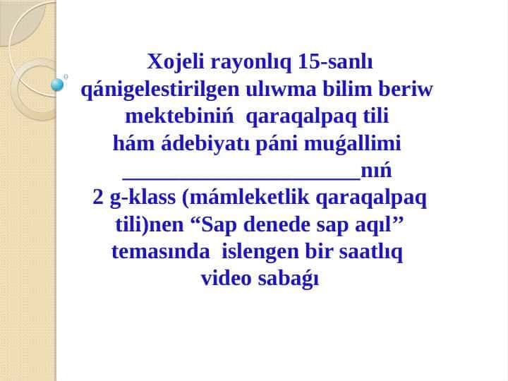 Sap denede - sap aqıl