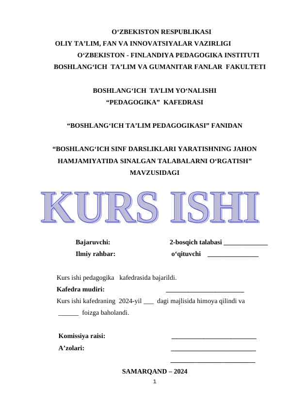 BOSHLANGʻICH SINF DARSLIKLARI YARATISHNING JAHON HAMJAMIYATIDA SINALGAN TALABALARNI OʻRGATISH