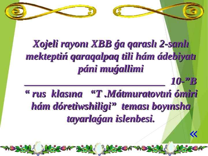 T .Mátmuratovtıń ómri hám dóretiwshiligi. Shıǵarmalarında teńew hám metaforalar
