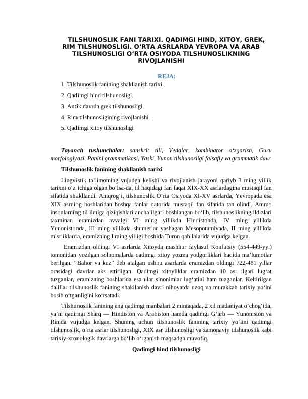 TILSHUNOSLIK FANI TARIXI. QADIMGI HIND, XITOY, GREK, RIM TILSHUNOSLIGI. OʻRTA ASRLARDA YEVROPA VA ARAB TILSHUNOSLIGI OʻRTA OSIYODA TILSHUNOSLIKNING RIVOJLANISHI