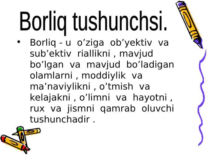Borliq tushunchasi