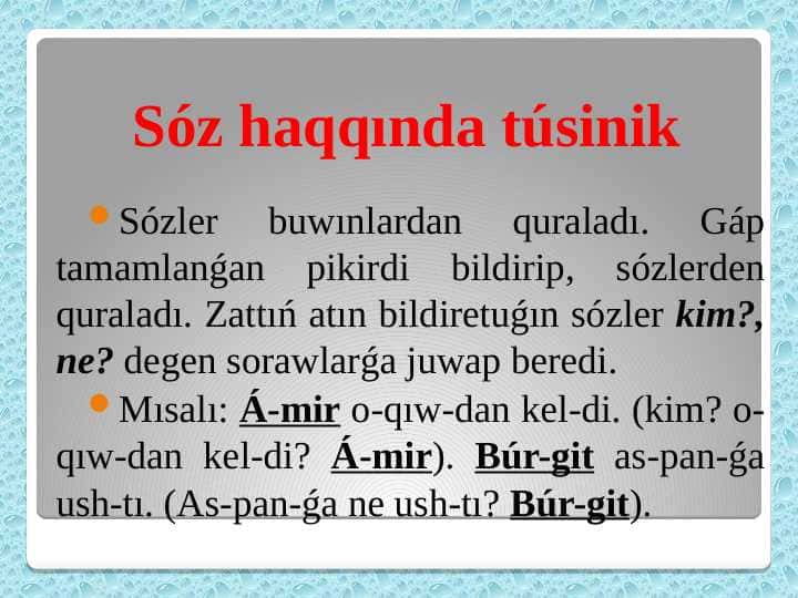 Sóz haqqında túsinik