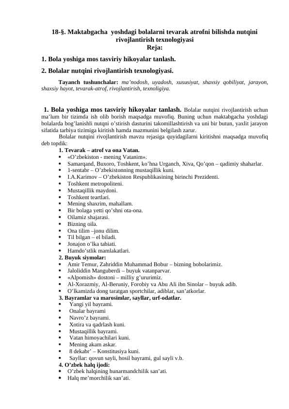 Maktabgacha yoshdagi bolalarni tevarak atrofni bilishda nutqini rivojlantirish texnologiyasi