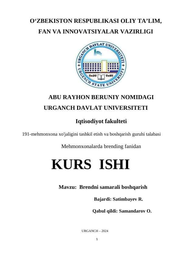 Brendni samarali boshqarish