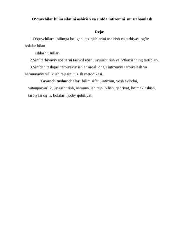 O‘quvchilar bilim sifatini oshirish va sinfda intizomni mustahamlash