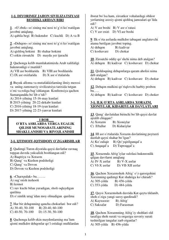 7-sinf o'zbekiston tarixi mavzulashtirilgan test