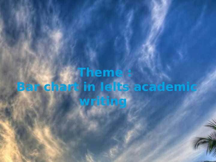 IELTS imtihonida yozish uchun chiziqli diagramma (Bar chart in Ielts academic writing)
