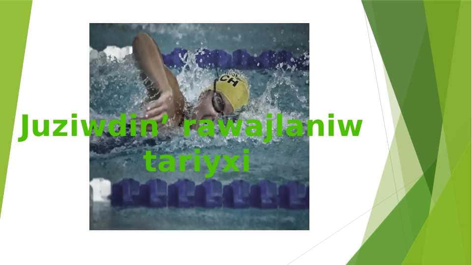 Juziwdin’ rawajlaniw tariyxi