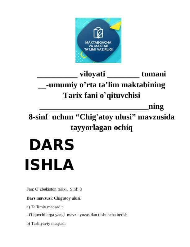 8-sinf uchun “Chig'atoy ulusi” mavzusida DARS ISHLANMA