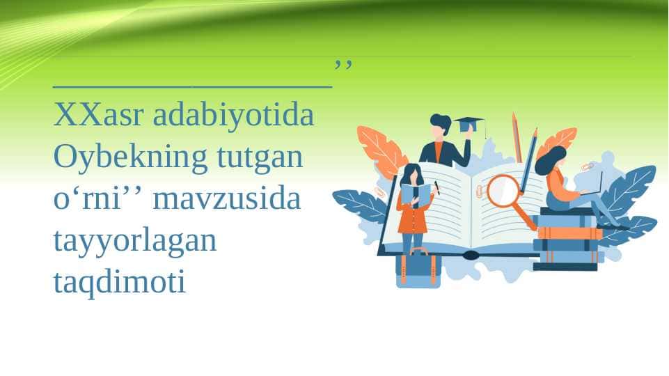 XX asr adabiyotida Oybekning tutgan o'rni
