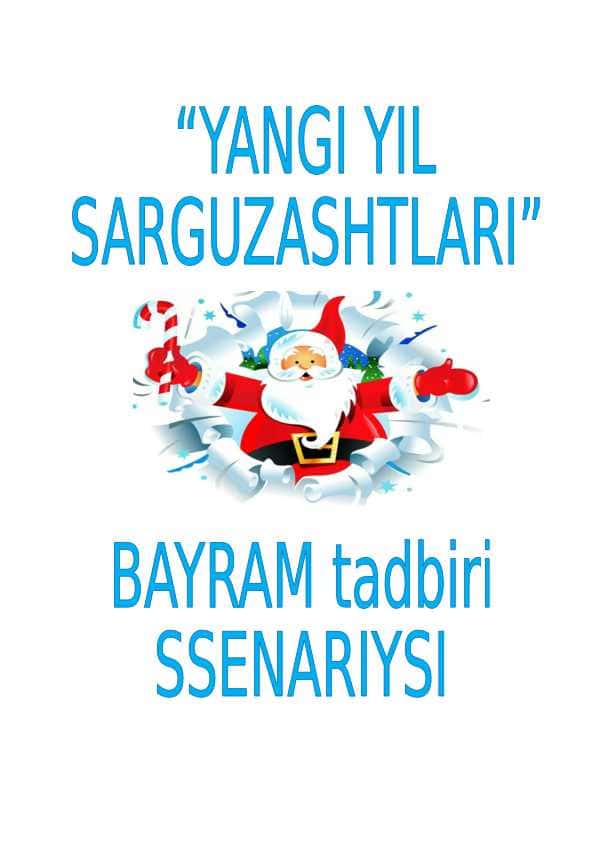 “YANGI YIL SARGUZASHTLARI” BAYRAM KECHASI SSENARIYSI