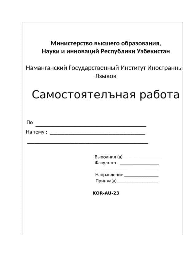 Знакомство с жанром басни. А.С.Крылов “Басни ”.