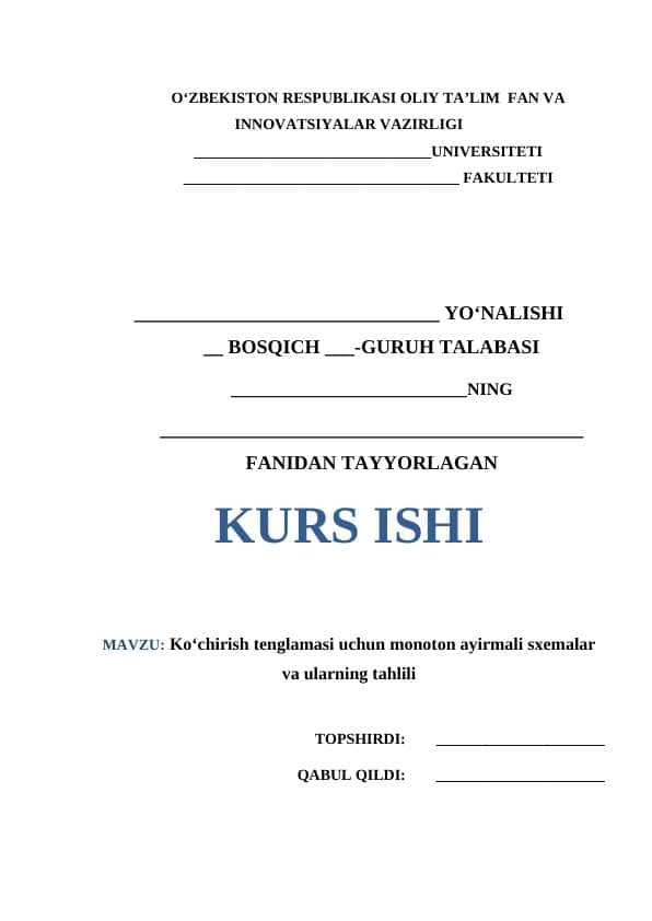 Ko‘chirish tenglamasi uchun monoton ayirmali sxemalar va ularning tahlili