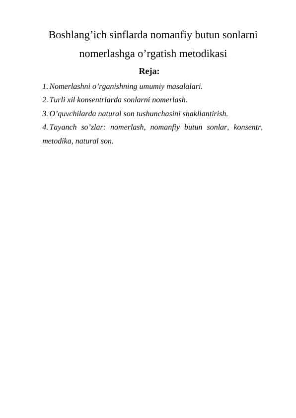 Boshlang’ich sinflarda nomanfiy butun sonlarni nomerlashga o’rgatish metodikasi