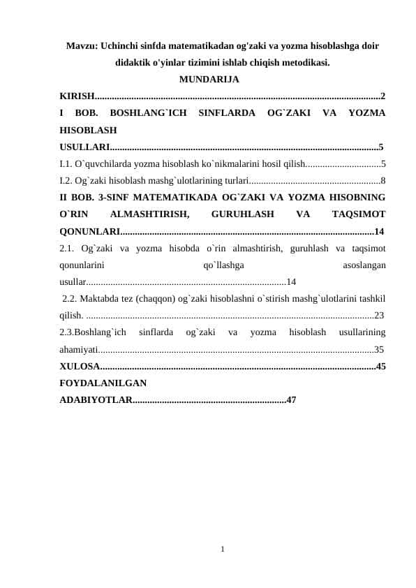 Uchinchi sinfda matematikadan og'zaki va yozma hisoblashga doir didaktik o'yinlar tizimini ishlab chiqish metodikasi.