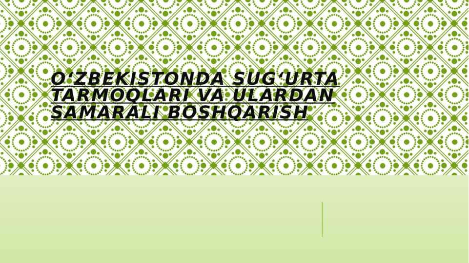 Oʻzbekistonda Sugʻurta Tarmoqlari va Ulardan Samarali Boshqarish