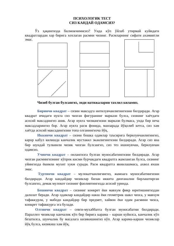 Siz qanday odamsiz metodikasi