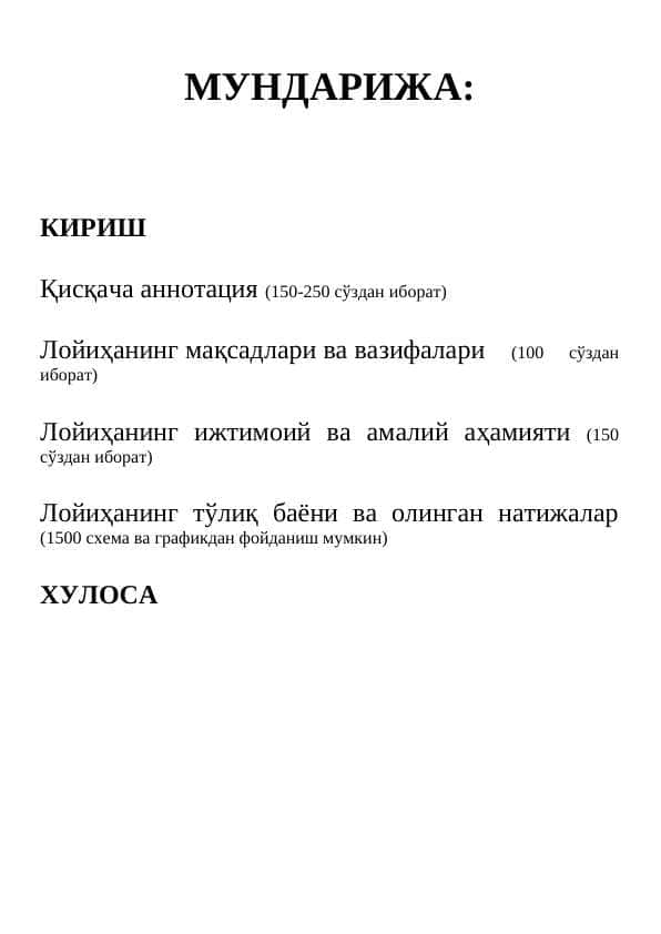 Шарикли ручка ишлаб чиқариш бизнес режа