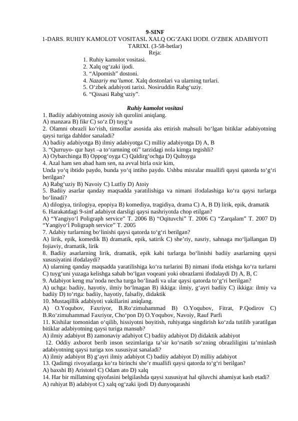 9-sinflar uchun adabiyot fanidan test savollari javoblari