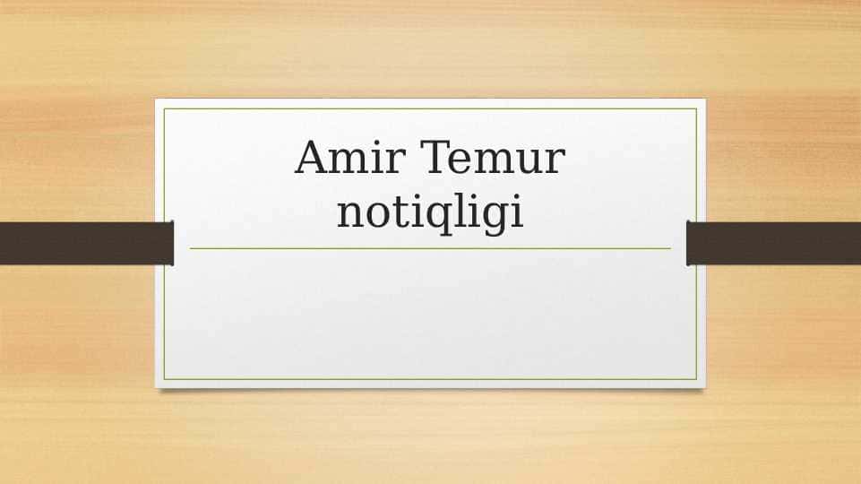 Amir Temur notiqligi