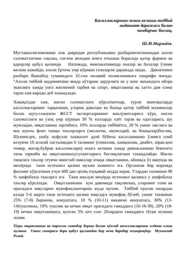 Bolalar va oʻsmirlar sogʻlom ovqatlanishi