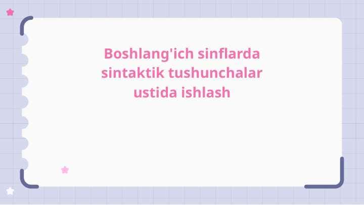 Boshlang'ich sinflarda sintaktik tushunchalar ustida ishlash