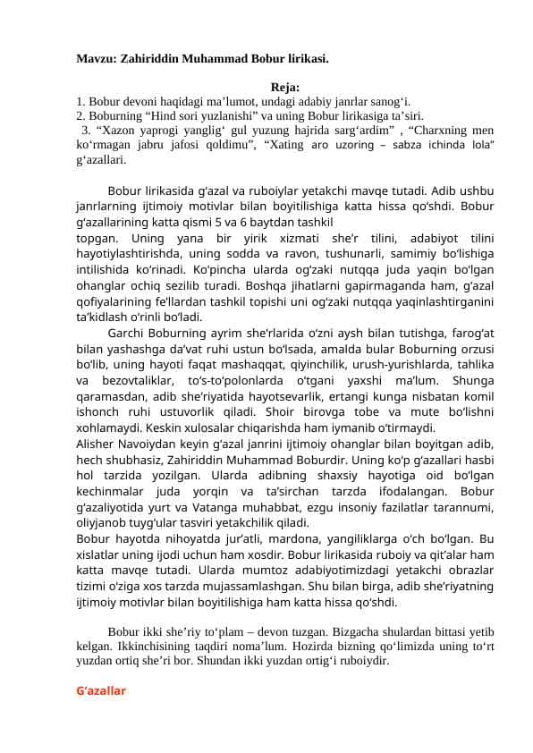 Zahiriddin Muhammad Bobur lirikasi