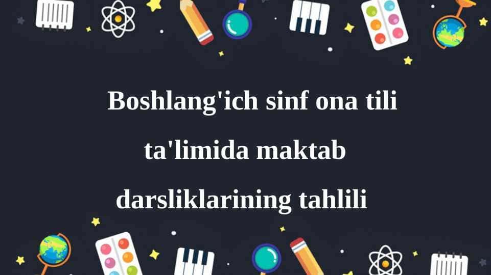 Boshlang'ich sinf ona tili ta'limida maktab darsliklarining tahlili