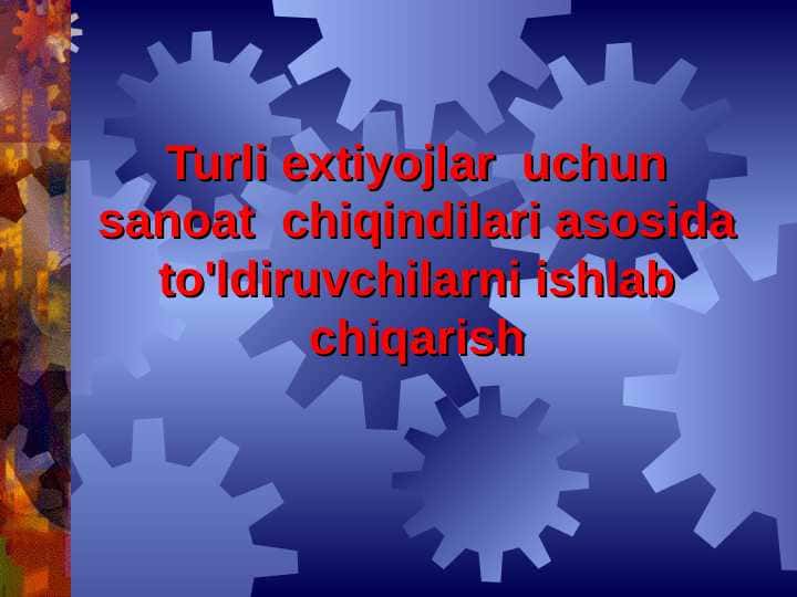 turli extiyojlar uchun sanoat chiqindilari asosida to'ldiruvchilarni ishlab chiqarish