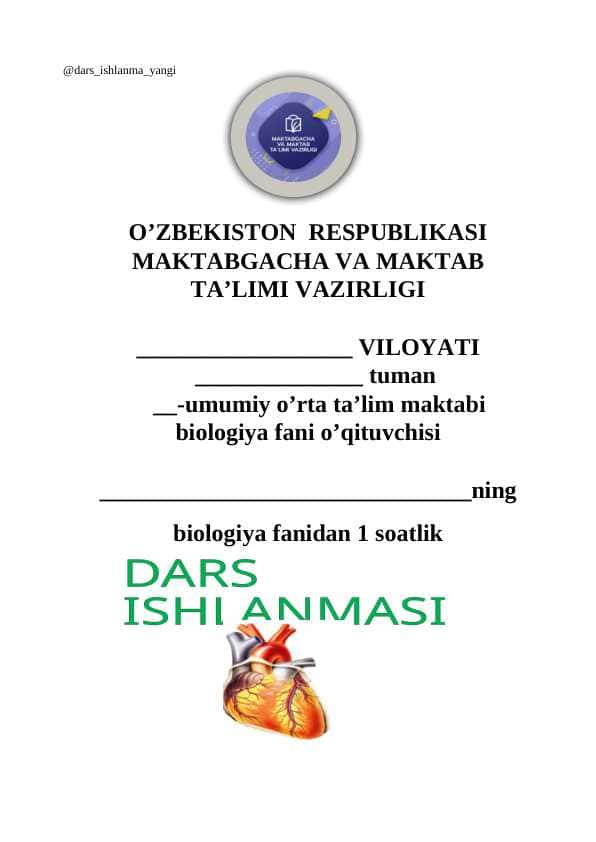 8-BIOLOGIYA.Mavzu: “Qon aylanish organlari ishining boshqarilishi”