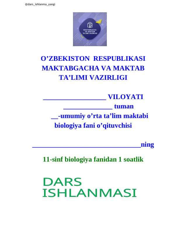 11-BIOLOGIYA.6-7 Mavzu. Quruqlik, havo, tuproq – tirik organizmlarning yashash muhiti .