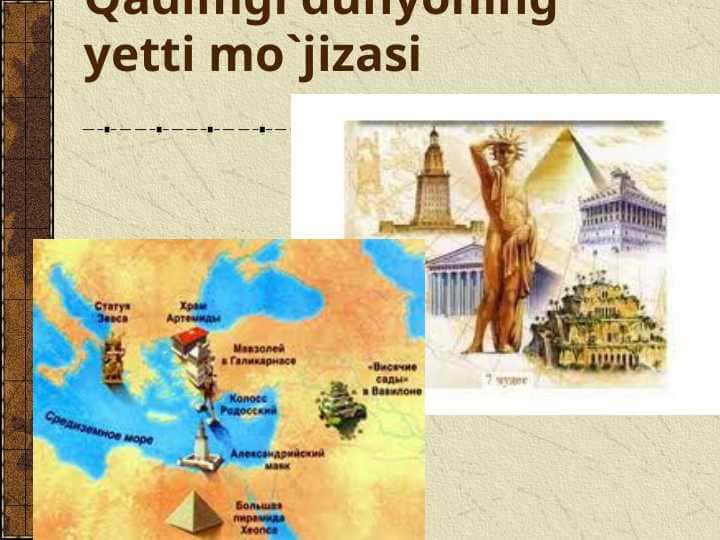 Dunyoning yetti moʻjizasi