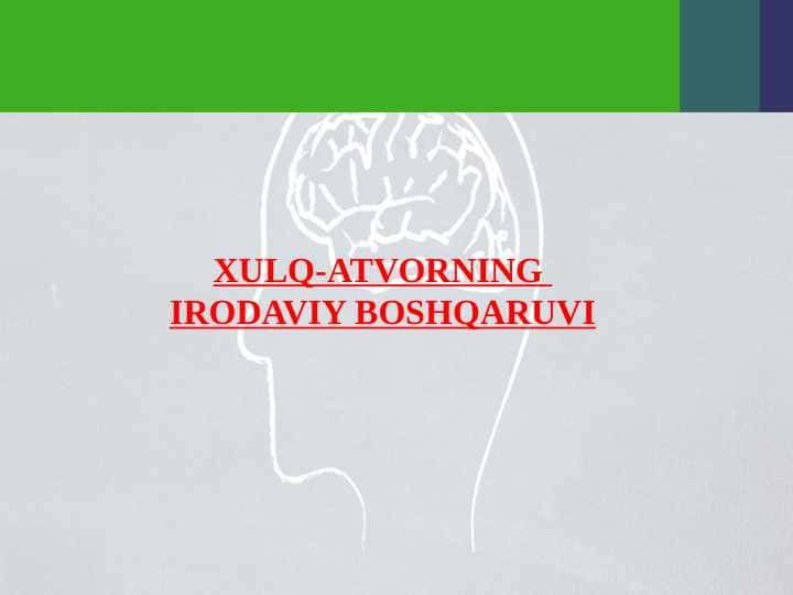 XULQ-ATVORNING IRODAVIY BOSHQARUVI
