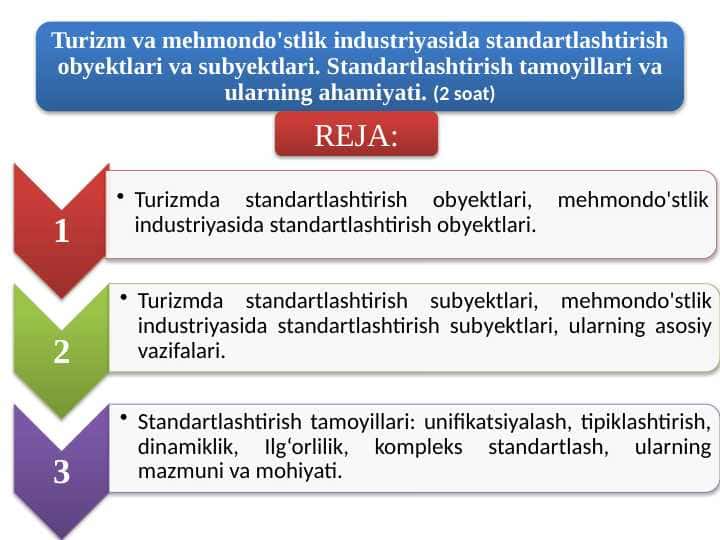 Turizm va mehmondo'stlik industriyasida standartlashtirish obyektlari va subyektlari. Standartlashtirish tamoyillari va ularning ahamiyati
