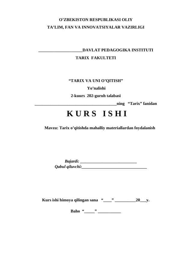 Tarix o’qitishda mahalliy materiallardan foydalanish