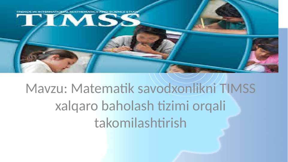 Matematik savodxonlik TIMMS xalqaro baholash tizimi orqali takomillashtirish