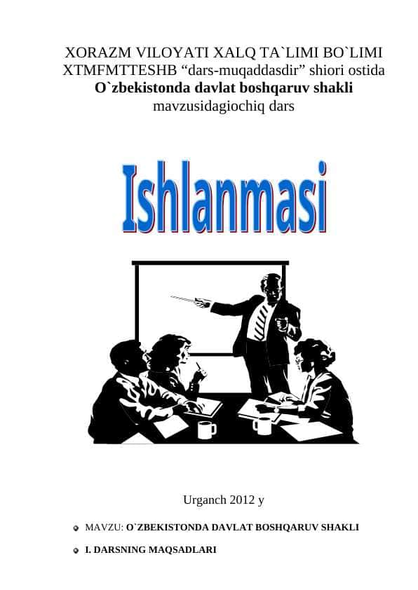 O`zbekistonda davlat boshqaruv shakli