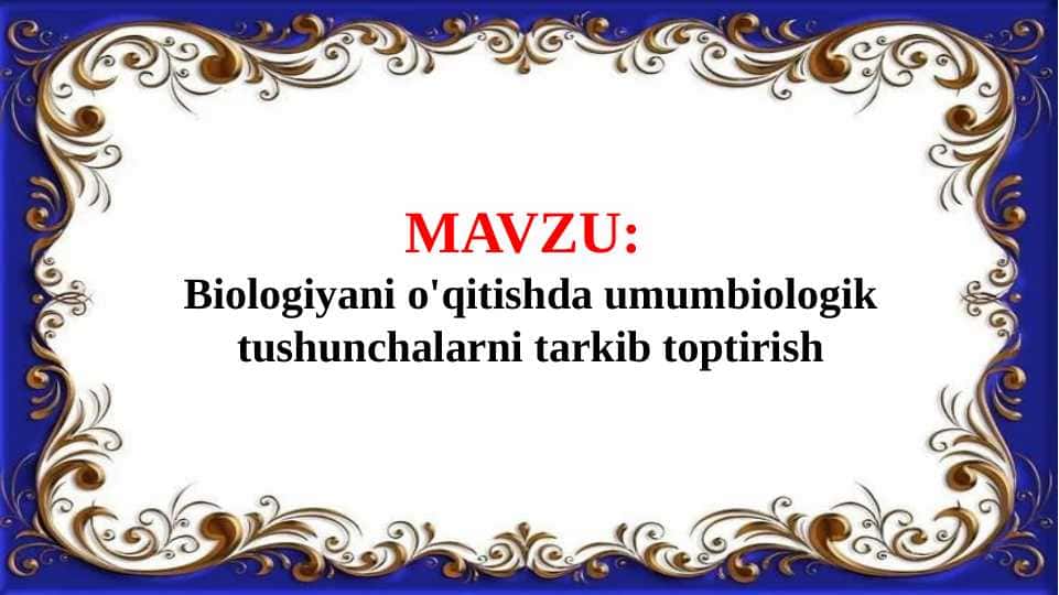 Biologiyani o'qitishda umumbiologik tushunchalarni tarkib toptirish (TAQDIMOT)