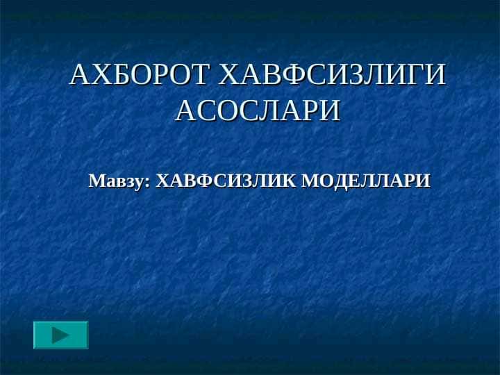 XAVFSIZLIK MODELLARI