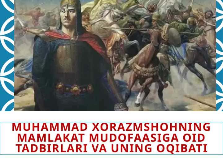 Muhammad Xorazmshohning mamlakat mudofaasiga oid tadbirlari va uning oqibati