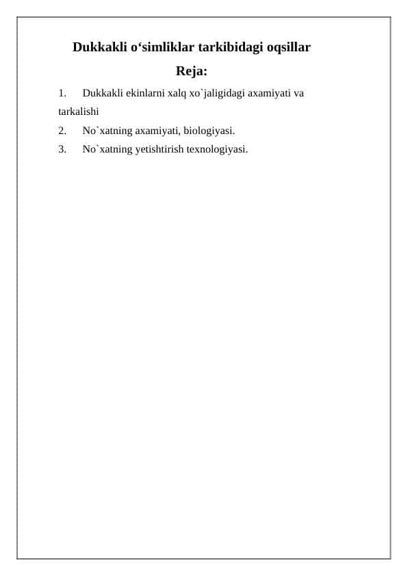 Dukkakli o‘simliklar tarkibidagi oqsillar