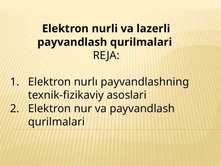 Elektron nurli va lazerli payvandlash qurilmalari