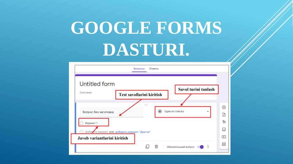 GOOGLE FORMS DASTURI