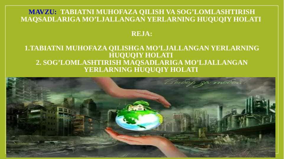 Tabiatni muhofaza qilish va sog’lomlashtirish maqsadlariga mo’ljallangan yerlarning huquqiy holati