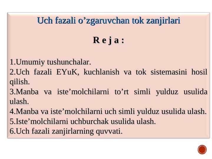 Uch fazali o’zgaruvchan tok zanjirlari